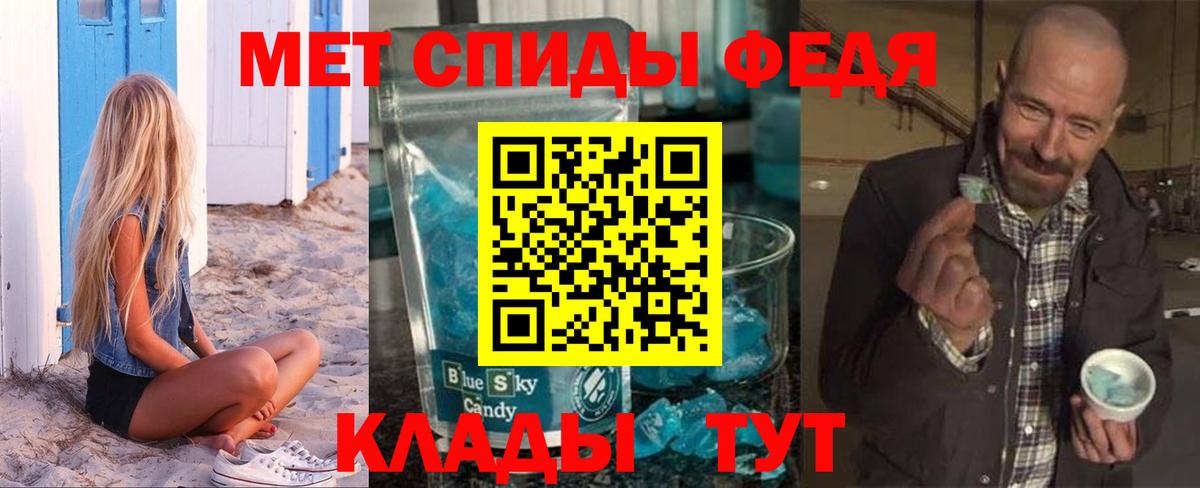 Амфетамин Premium Арзамас