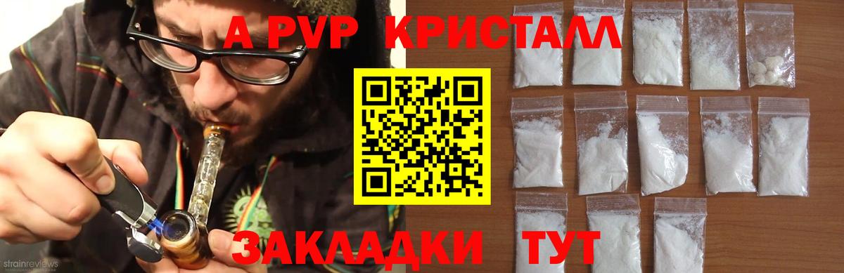 А ПВП СК Арзамас
