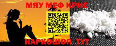 амф Краснознаменск