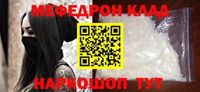 гидра Краснокаменск
