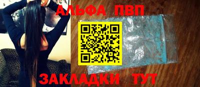 гидра Краснокаменск