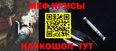 гидра Краснокаменск