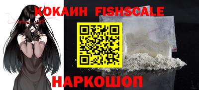 гидра Краснокаменск