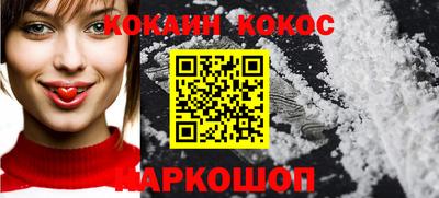 амф Краснознаменск