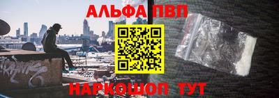 амф Краснознаменск