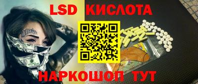 гидра Краснокаменск