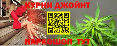 гидра Краснокаменск