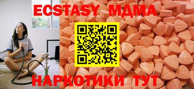 гидра Краснокаменск