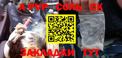 гидра Краснокаменск