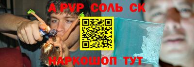 apvp Краснодар