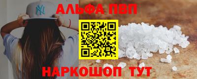 apvp Краснодар