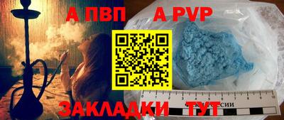 apvp Краснодар