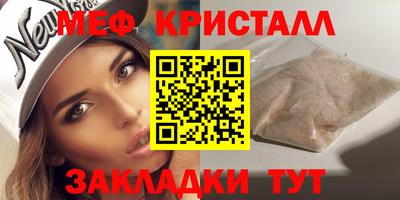 гидра Краснокаменск