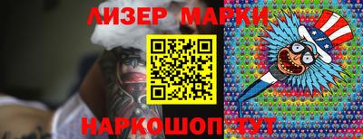 гидра Краснокаменск