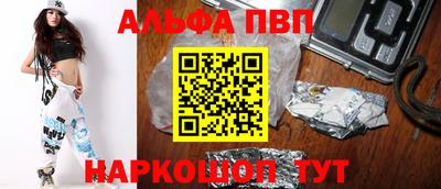 гидра Краснокаменск