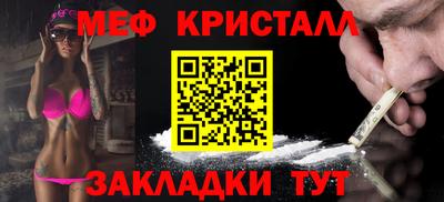 гидра Краснокаменск