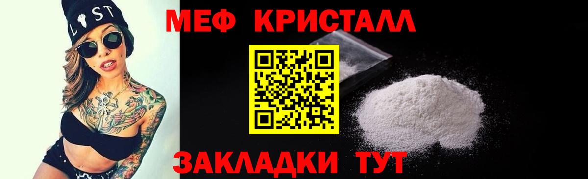 Арзамас  Мефедрон  Вход с VPN  МЕФ мука 