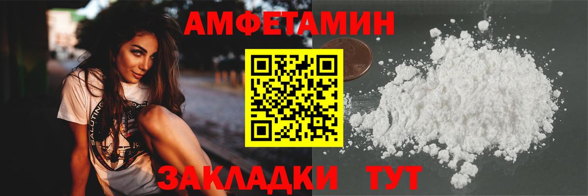 Метамфетамин винт  Вход с VPN  Метамфетамин винт  Арзамас 