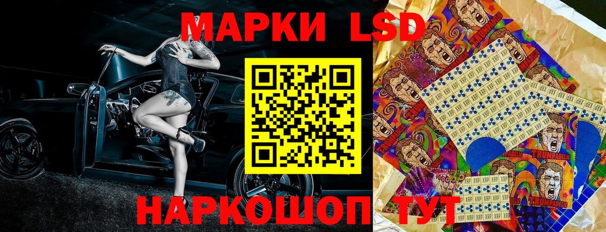 Марки NBOMe  Вход с VPN  Арзамас  Марки N-bome 1,8мг 