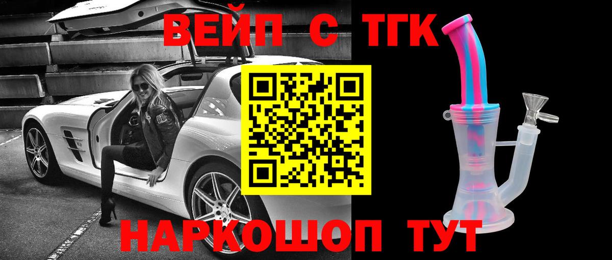 как найти закладки  ТГК гашишное масло  Вход с VPN  Арзамас 